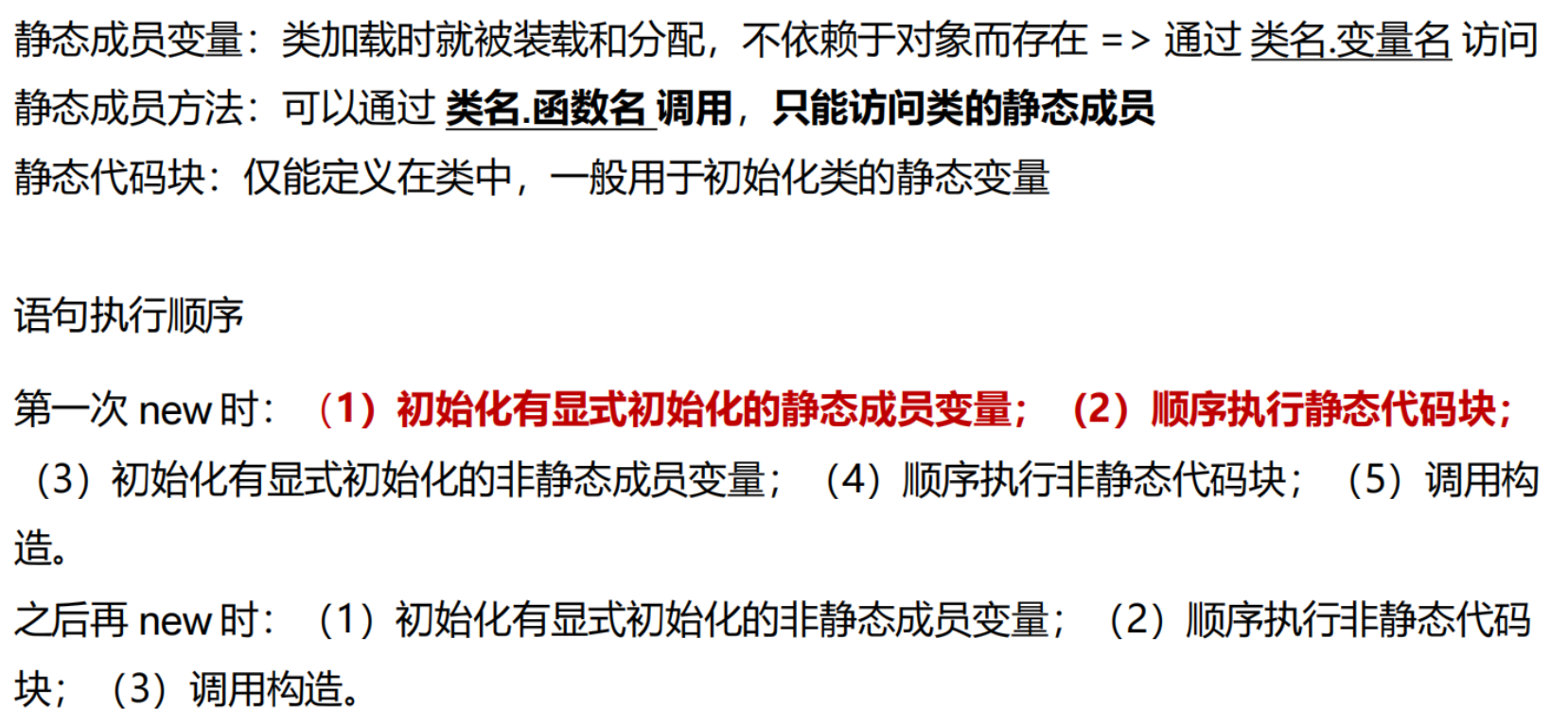 Pasted image 20250101123156.png